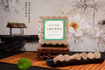 卵巢保养专用艾柱