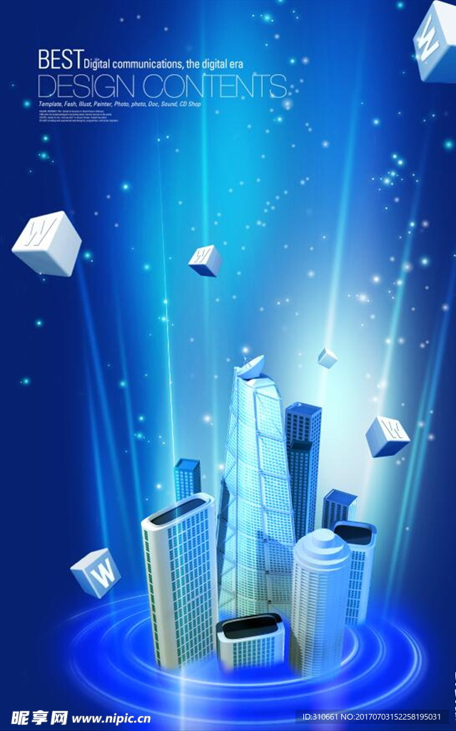 发光的城市 科技感分层图