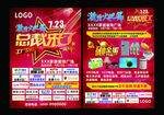 总裁来了  总裁签售