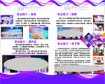 爱乐艺术中心器乐宣传