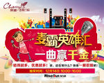高端房地产广告
