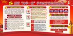 推进“两学一做”学习教育常态化