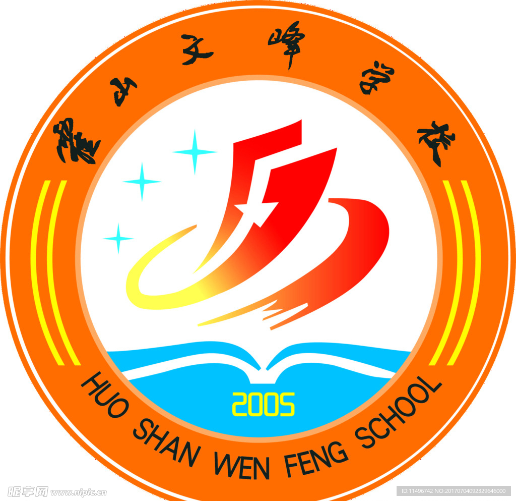 文峰学校标志