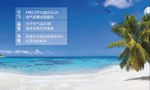 海滩