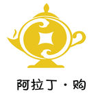 阿拉丁购