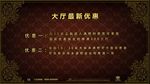 酒吧大厅酒水优惠