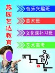 请上四楼