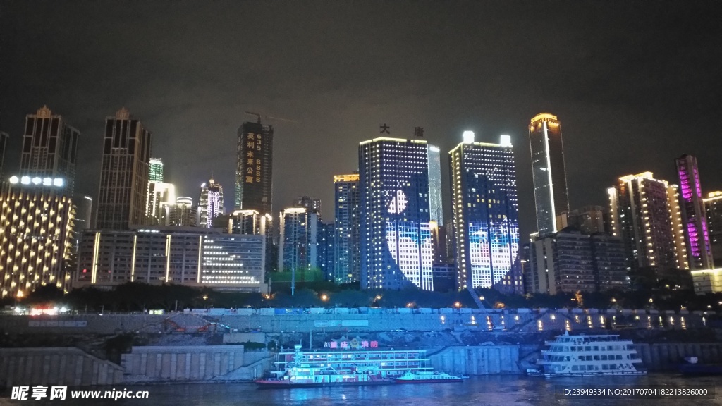 重庆夜景