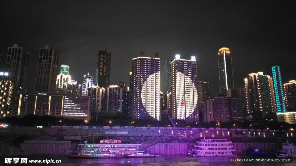 重庆夜景