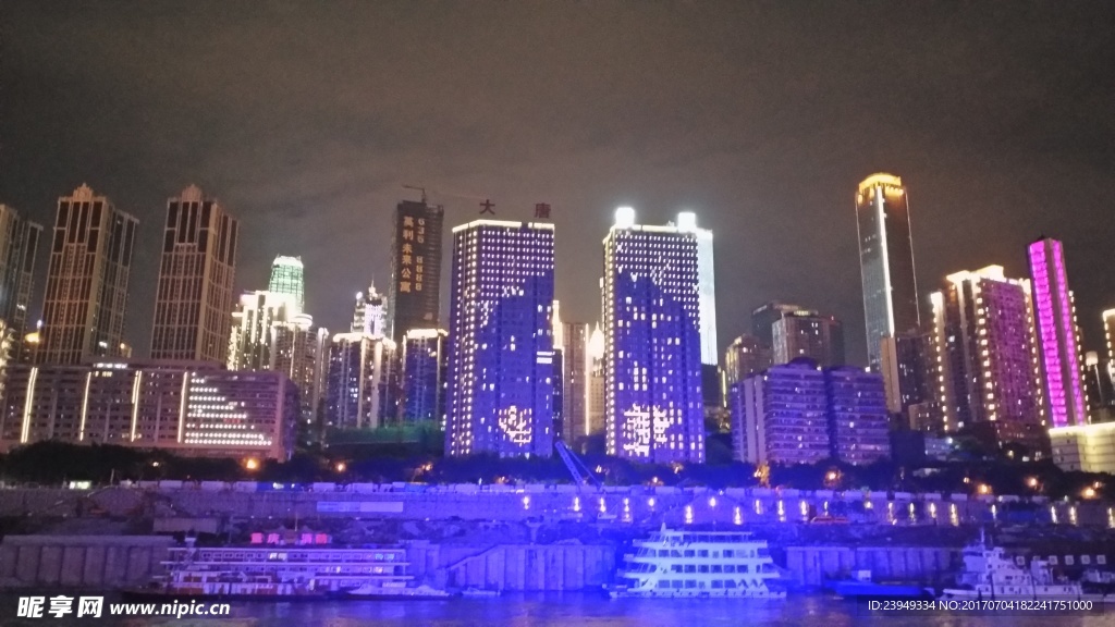 重庆夜景