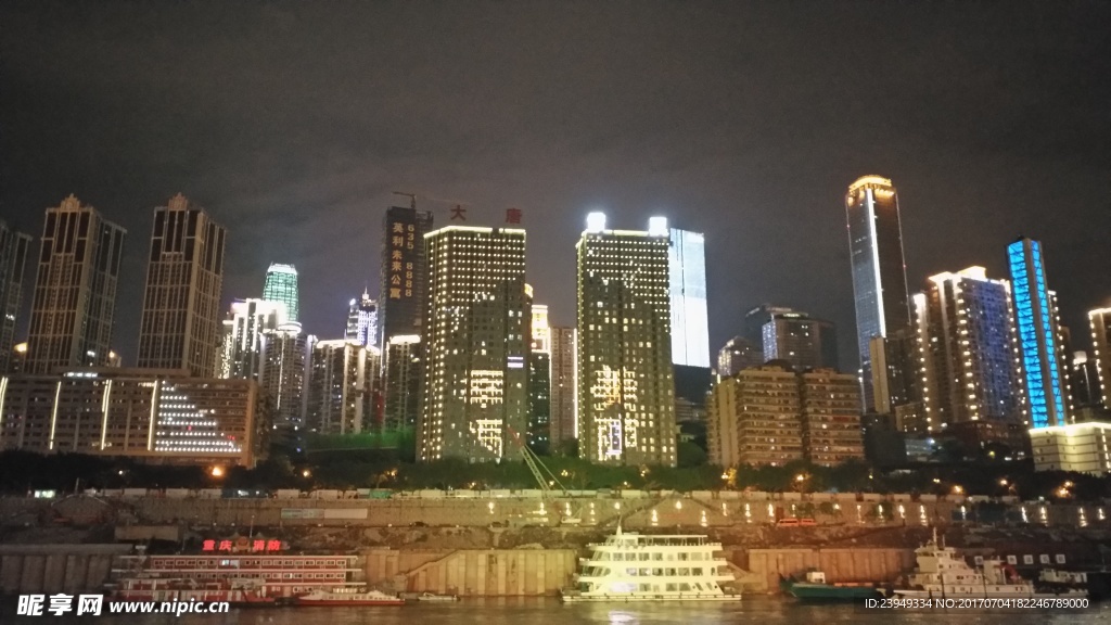 重庆夜景