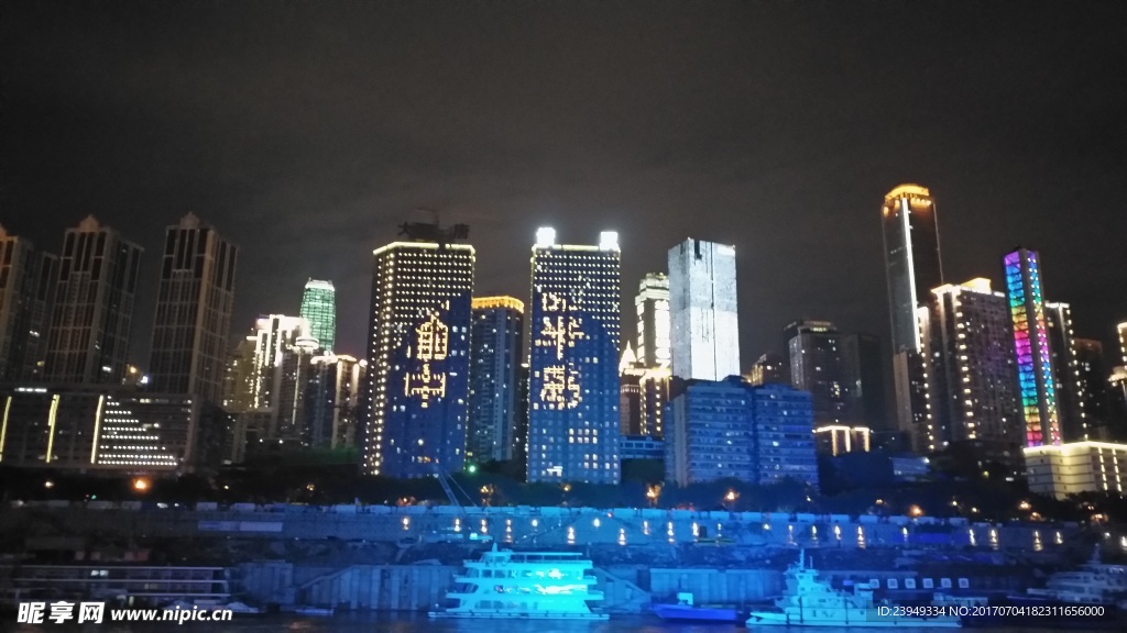 重庆夜景