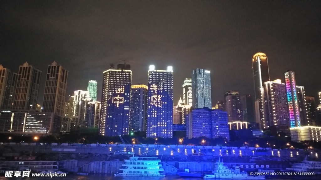 重庆夜景