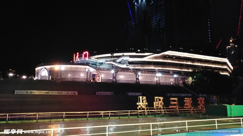 重庆夜景