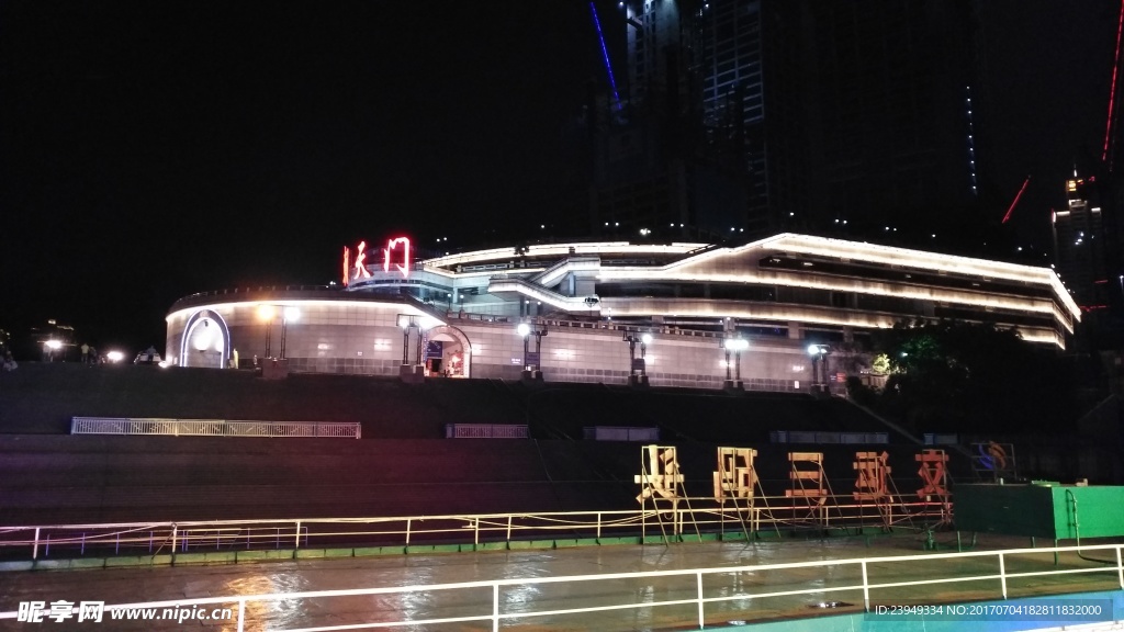 重庆夜景