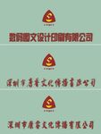公司形象墙效果图