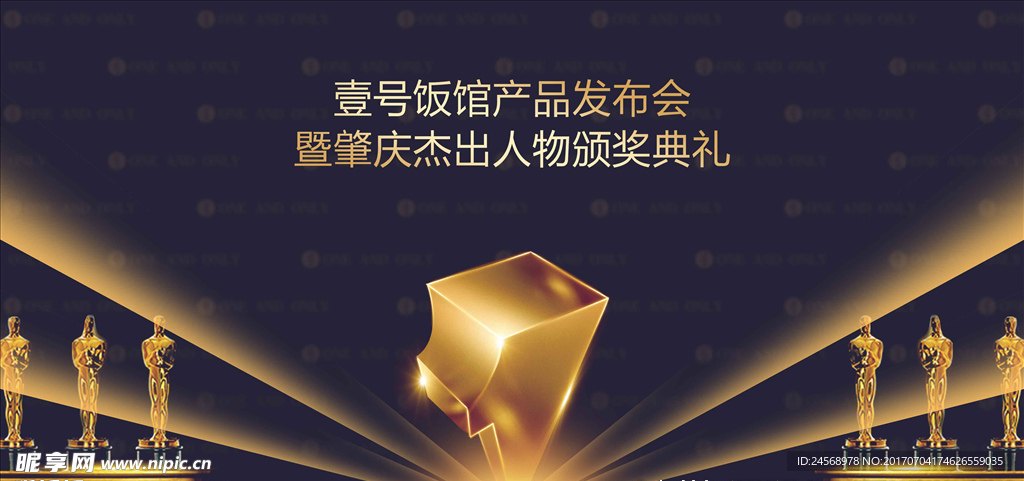 地产户外 奢华  城市