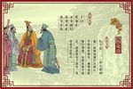 论语