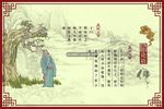 论语