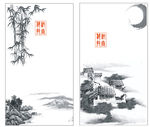 山水名片