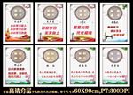 少先大队室名人名言