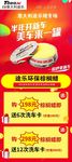 意大利途乐展架