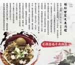 米粉