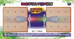 五子棋对抗赛