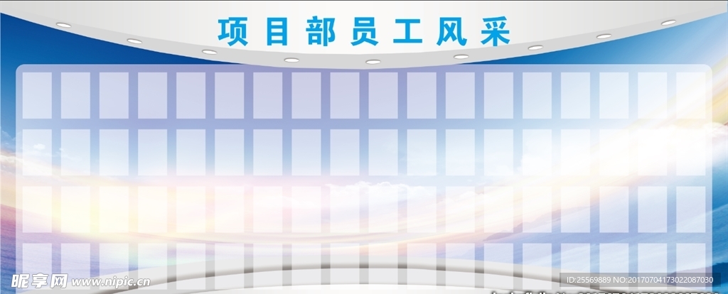 中建项目员工风采