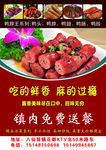 干锅辣鸭头