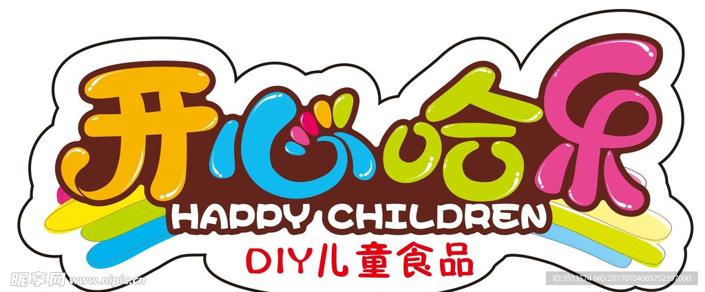 卡通标志