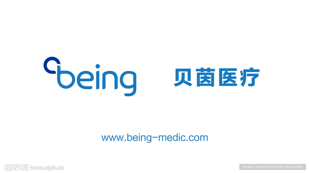 贝茵医疗 being