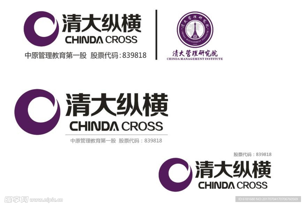 清大纵横logo、清大logo