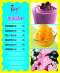 冰凉透心灯箱价目表