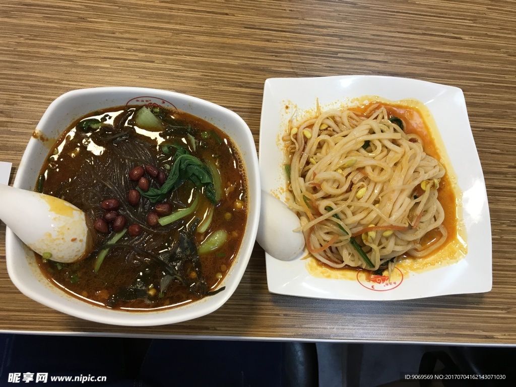 美食