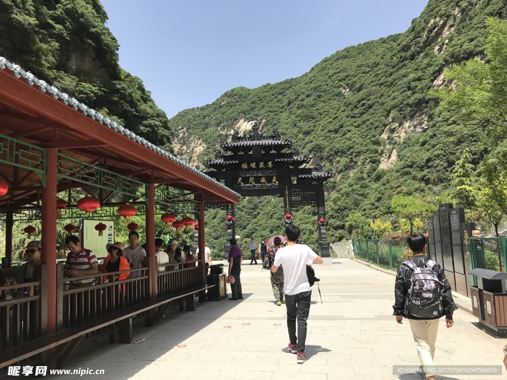 青山