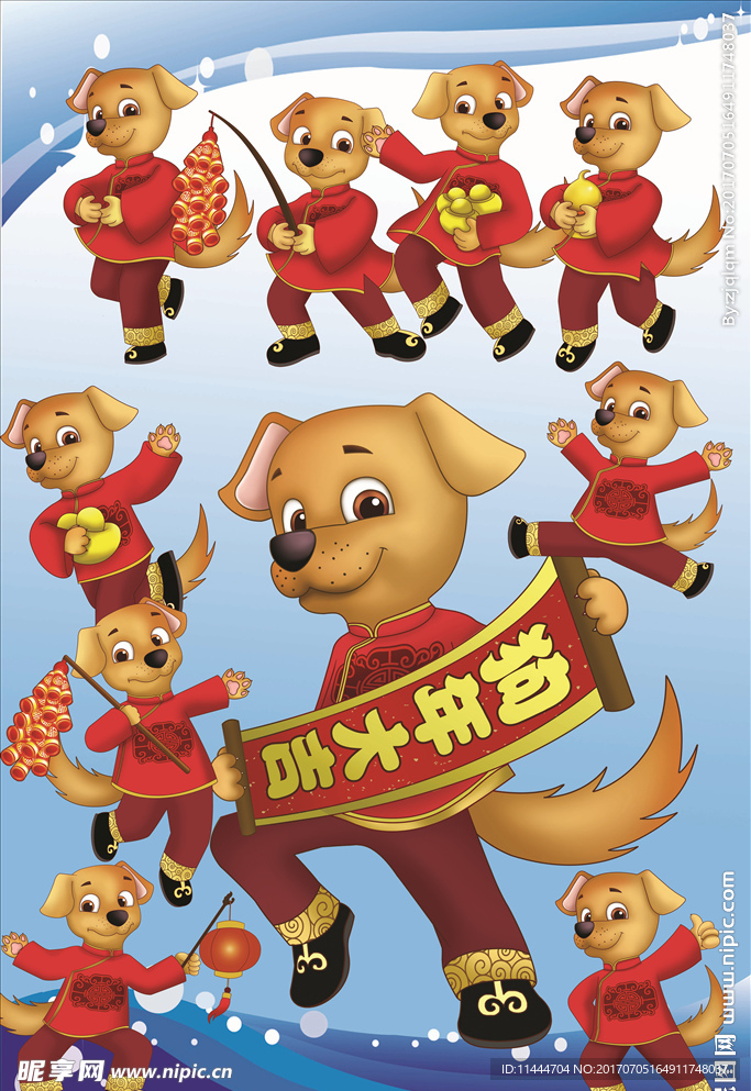 狗狗PSD分层素材