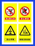 建筑工地看板