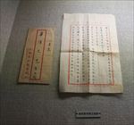 书信