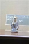 泥人