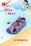 双星运动鞋  夏季女童运动鞋