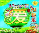 幼儿园