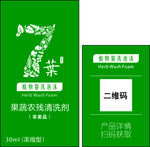 瓶贴