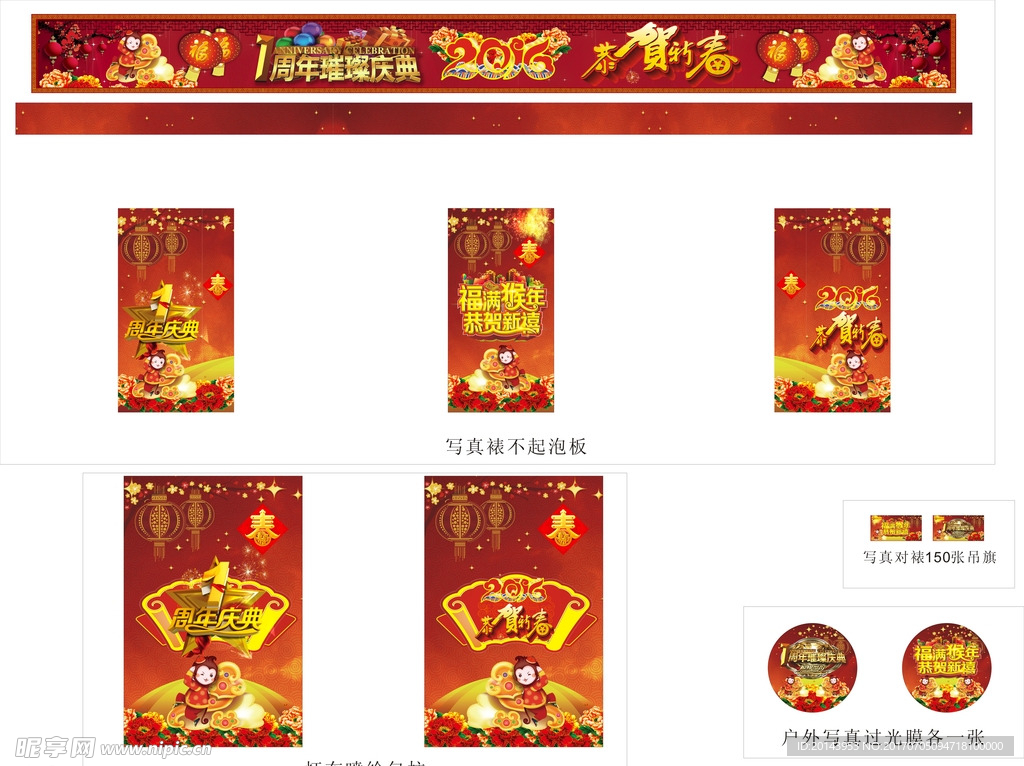 门头广告