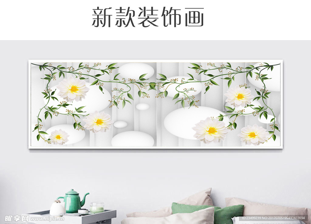 实际图片无效果图