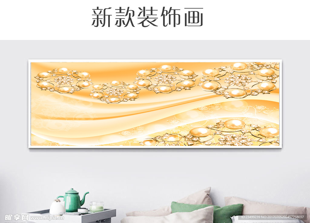 无框画