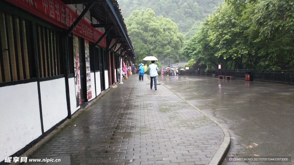 渣滓洞