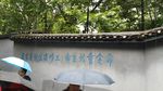 渣滓洞