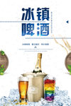 创意啤酒节海报图片