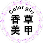 圆形花纹